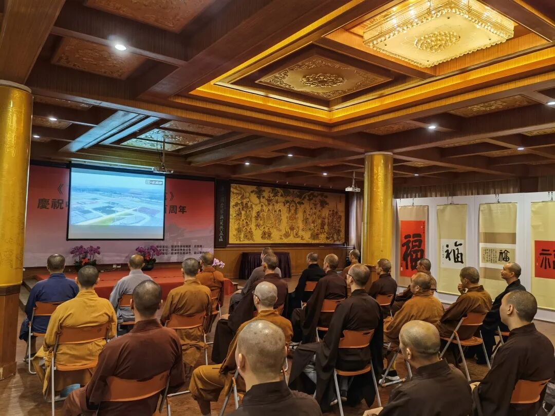 浙江佛教界热烈庆祝中国共产党成立100周年