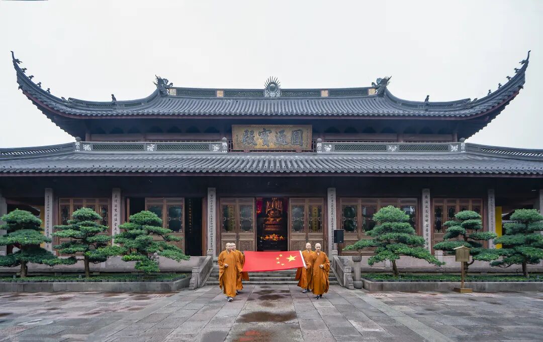 浙江佛教界热烈庆祝中国共产党成立100周年