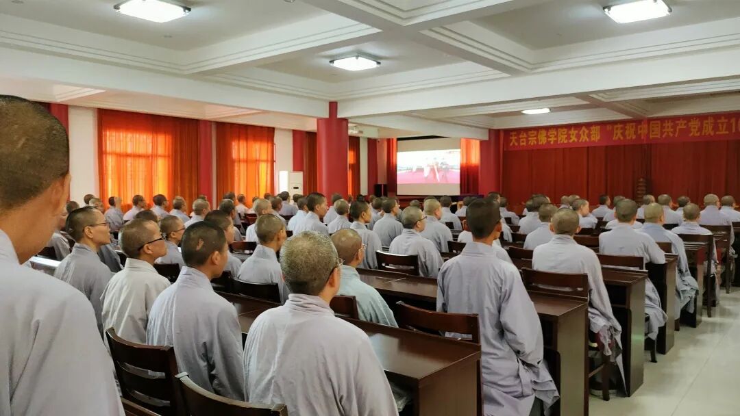 浙江佛教界热烈庆祝中国共产党成立100周年