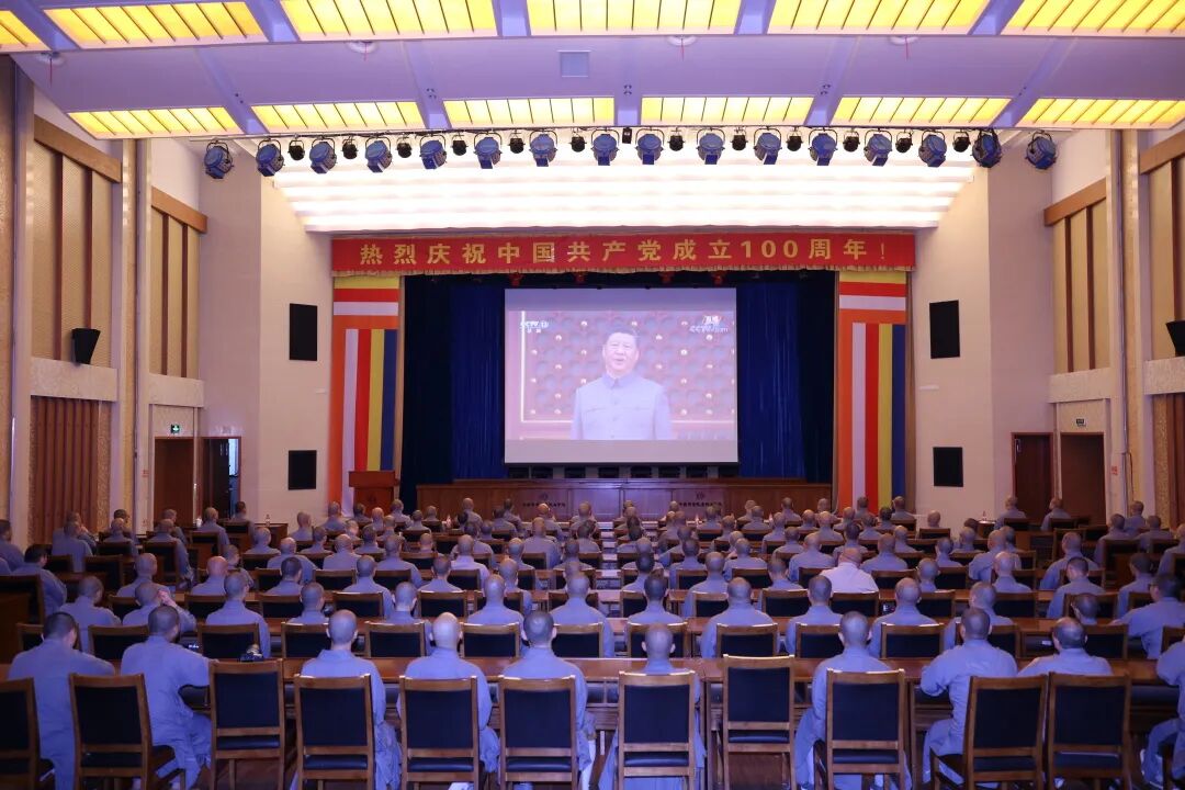 浙江佛教界热烈庆祝中国共产党成立100周年