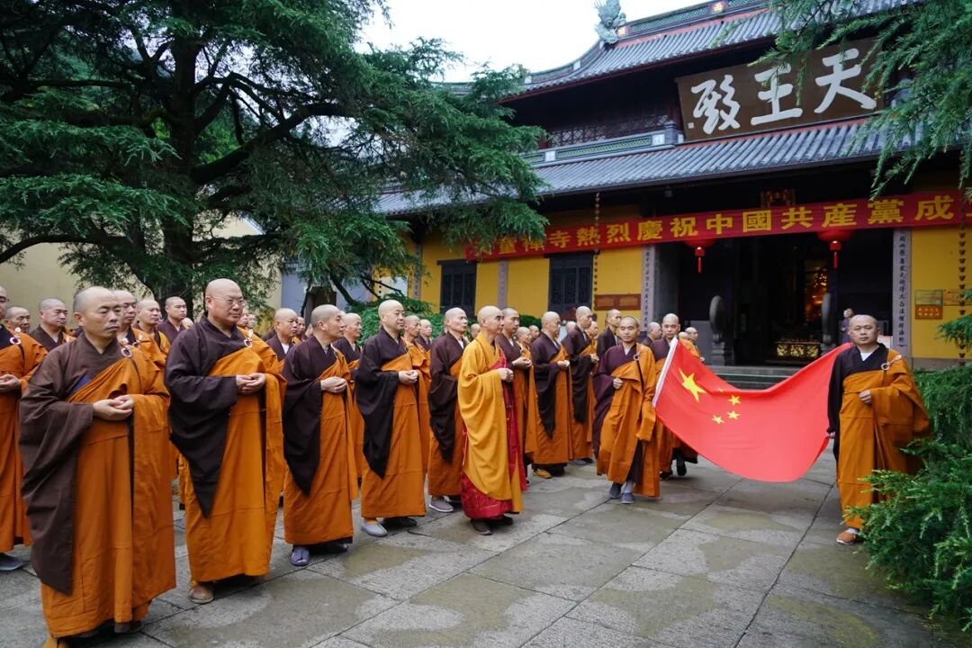 浙江佛教界热烈庆祝中国共产党成立100周年
