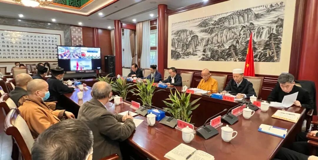 新闻｜全国性宗教团体联席会议学习贯彻党的二十大精神