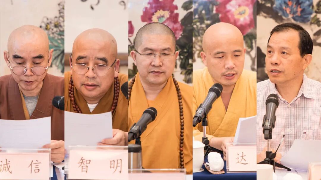 省佛协七届十八次会长会议在杭召开