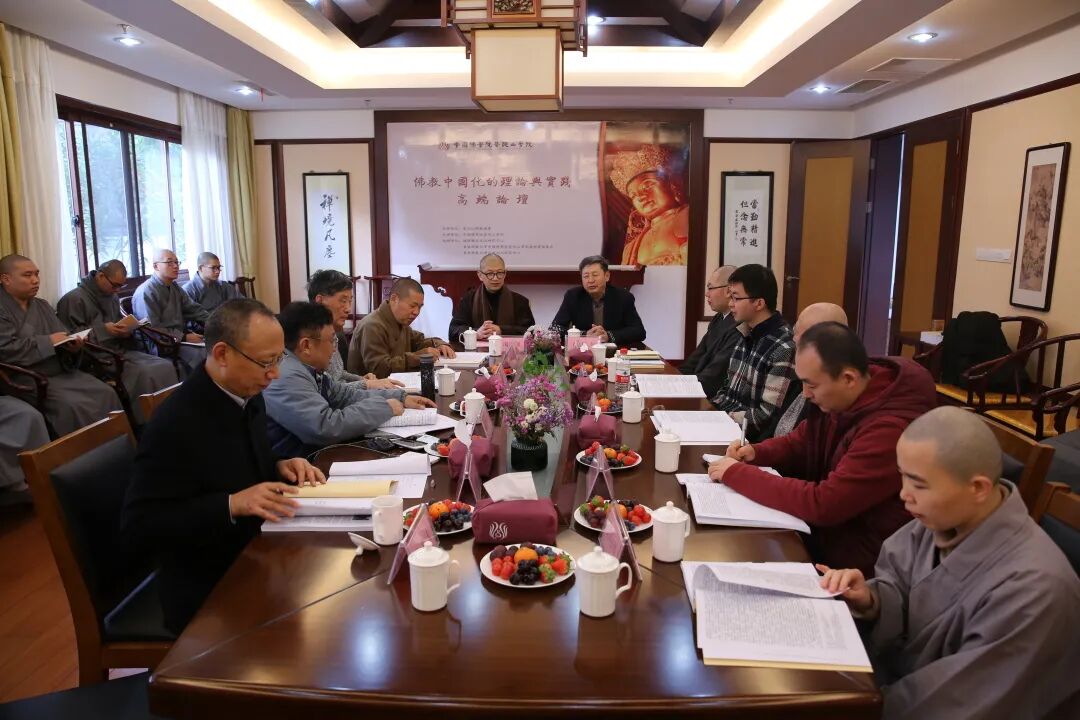 浙江佛教稳步践行中国化道路 —— 中国佛学院普陀山学院