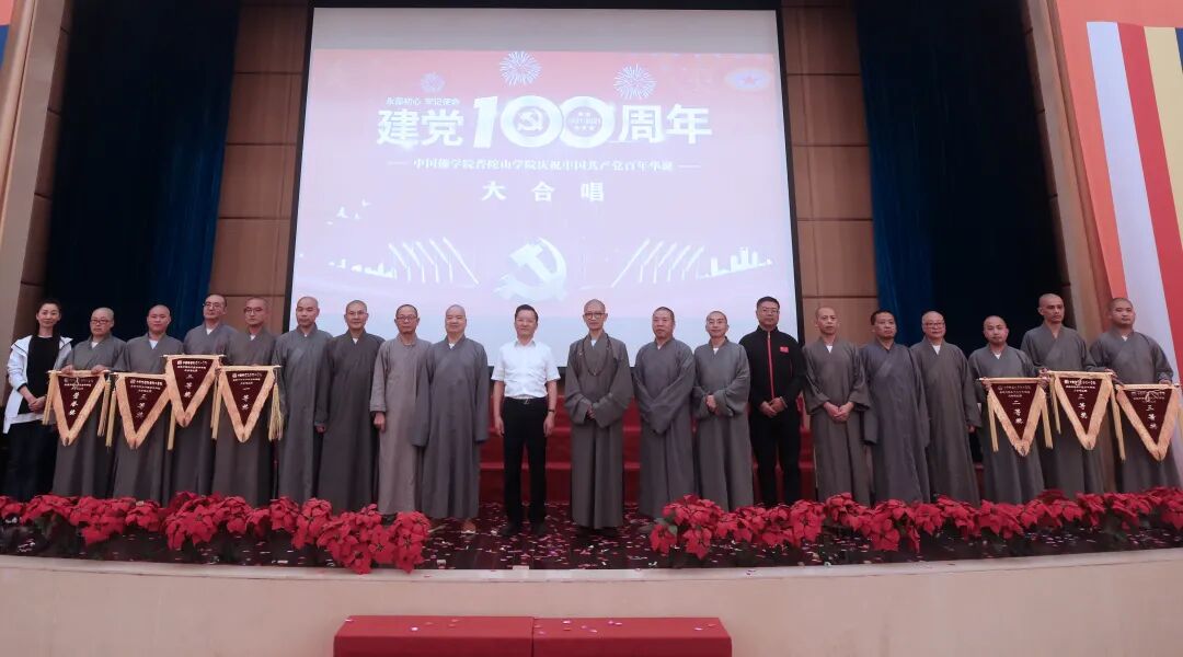 浙江佛教稳步践行中国化道路 —— 中国佛学院普陀山学院