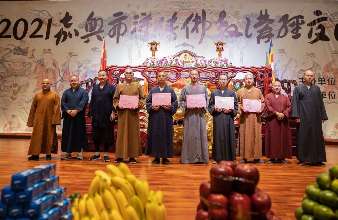 2021嘉兴市汉传佛教讲经交流会在精严讲寺圆满举办