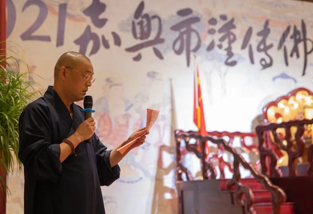 2021嘉兴市汉传佛教讲经交流会在精严讲寺圆满举办