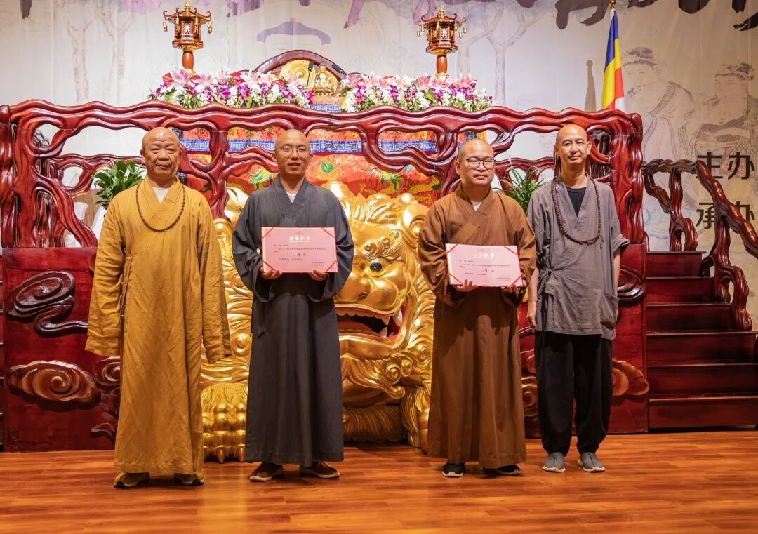 2021嘉兴市汉传佛教讲经交流会在精严讲寺圆满举办