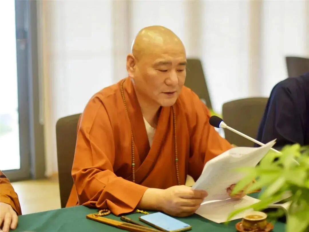 湖州市佛教协会开展“三爱”主题教育学习启动会