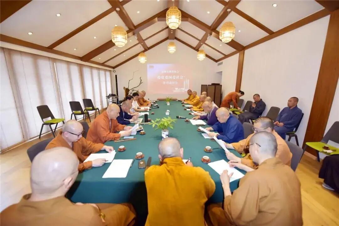 湖州市佛教协会开展“三爱”主题教育学习启动会