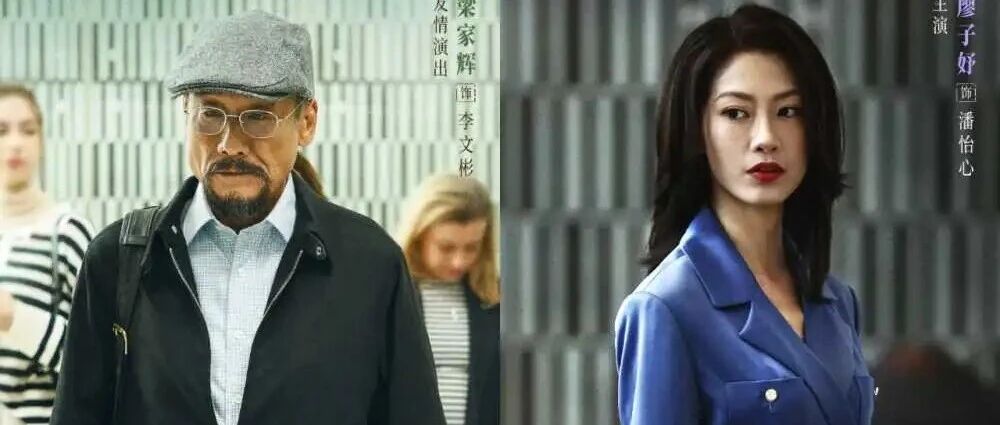 梁家辉有五次获取影帝的称号,在这背后,香港电影的黄金时期慢慢就朝着衰落的方向发展,那么将来到底会有谁可以来接过这一接力的棒子?