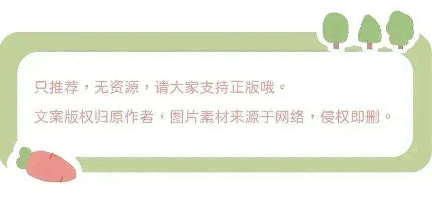 伪装白莲后成了万人迷,［合集］女主白莲花：他想，她的确应感谢自己。只是，怎样感谢..