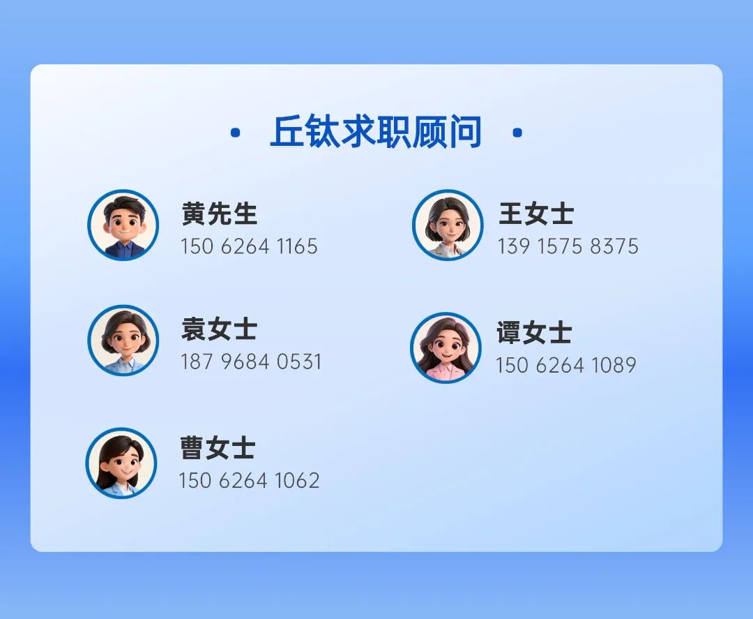 【A】【H】海报-2509PGC-企业服务校园招聘全屏竖版海报1上传版(1).jpg