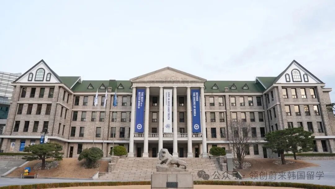 QS159丨韩国汉阳大学2026年春季2年制中文授课硕士申请指南(图1)