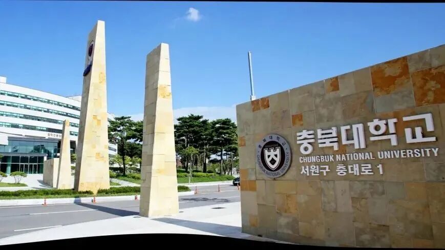 院校推荐丨2026年韩国留学双语授课硕士院校及专业汇总(图17)