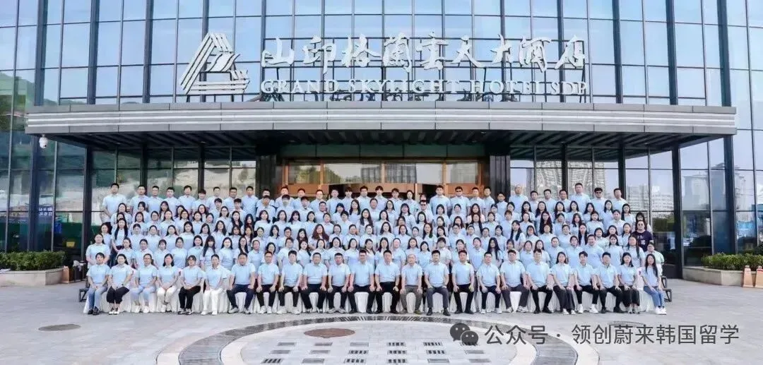 喜报丨韩国高丽大学2026年3月批次硕士录取11人(申请11人)!(图28) 图片