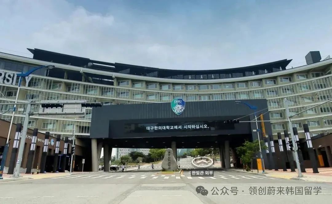 韩国1年制专升本院校推荐|护理专业可以申请哪些学校?(图6)