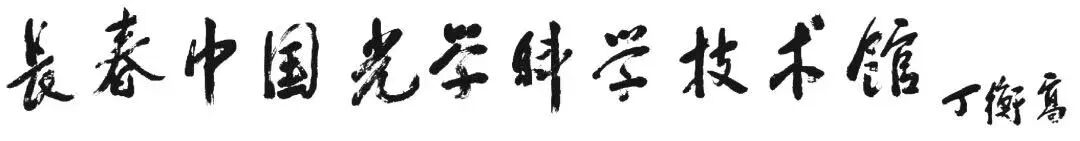 无影灯中间是什么你知道吗｜医疗必备无影灯_https://www.jmylbn.com_新闻资讯_第6张