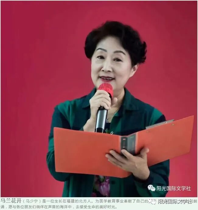 同题诗初语阳光国际文学周刊第384期