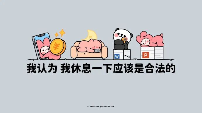 电脑壁纸｜2026新款打工人电脑壁纸100张