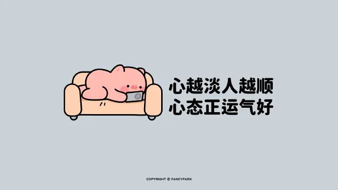 电脑壁纸｜2026新款打工人电脑壁纸100张