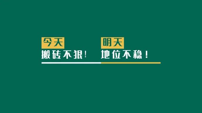 电脑壁纸｜2026新款打工人电脑壁纸100张
