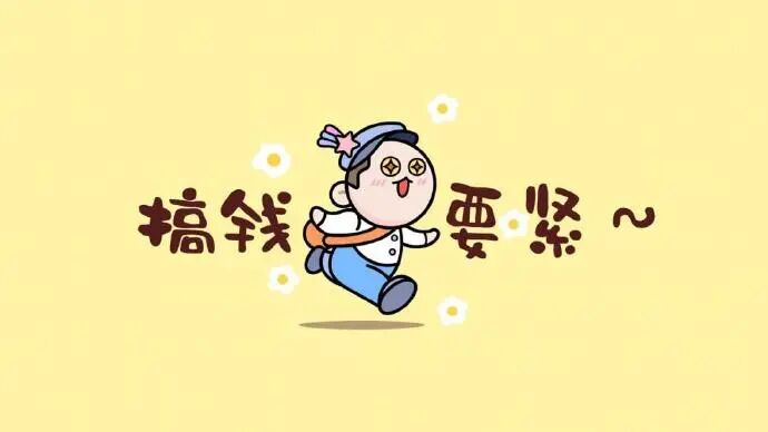 电脑壁纸｜2026新款打工人电脑壁纸100张