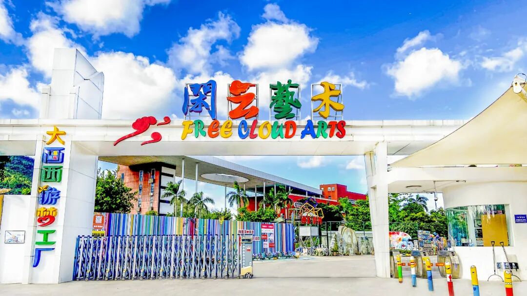 大画西游1.jpg