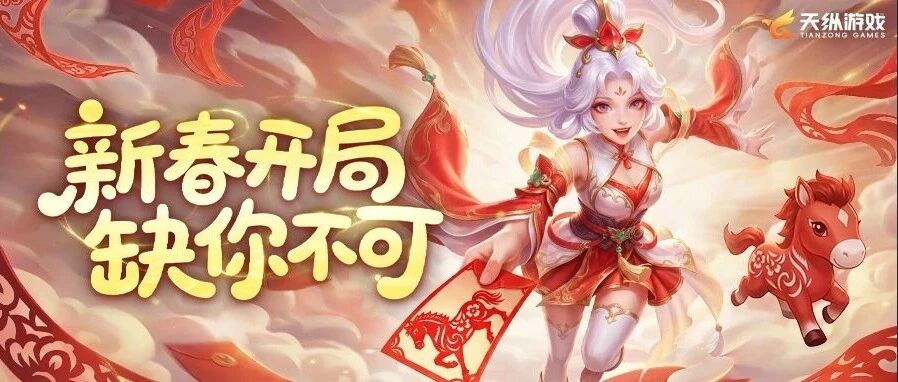 天纵游戏26校招