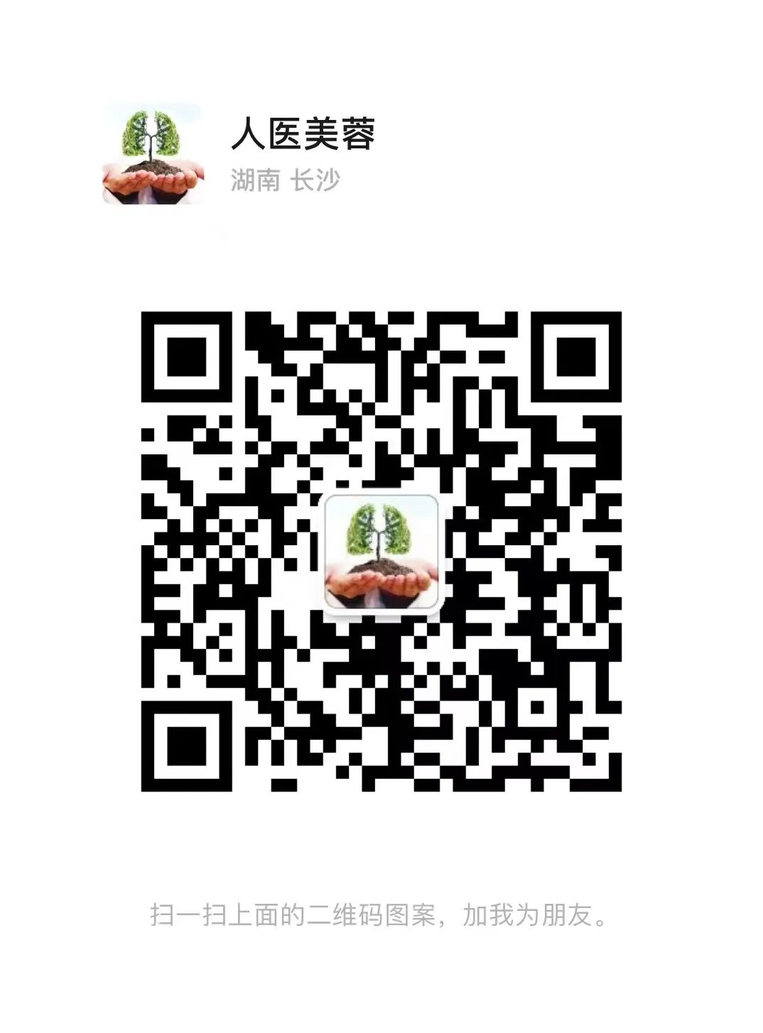 呼吸机怎么清洗【卓越医院·卓越服务】呼吸机不知如何清洁？免费清洗福利来了！_https://www.jmylbn.com_新闻资讯_第9张