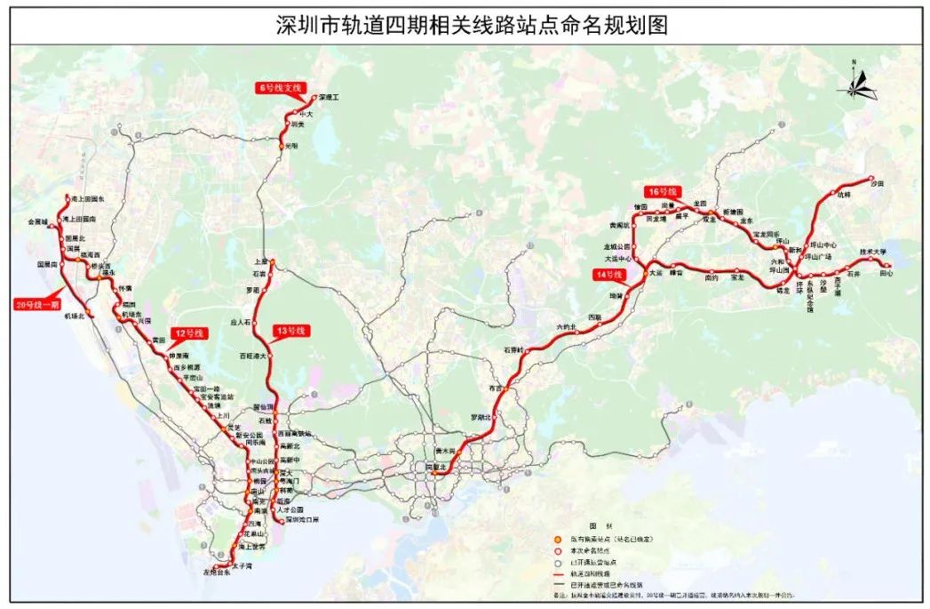 深圳32号线地铁规划图片