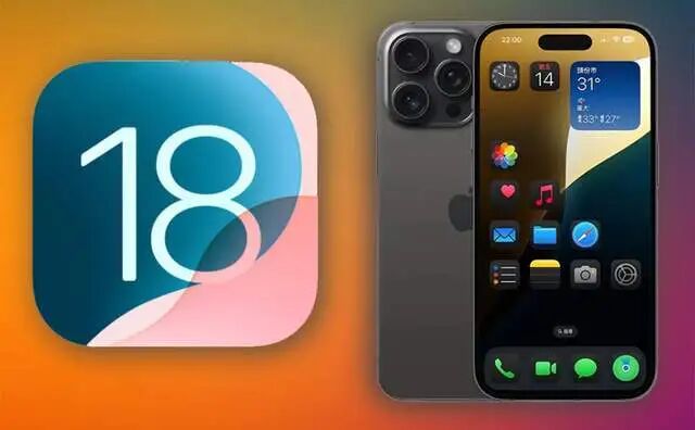 升级iOS 18后，遇到了太多问题，你们中招了吗？