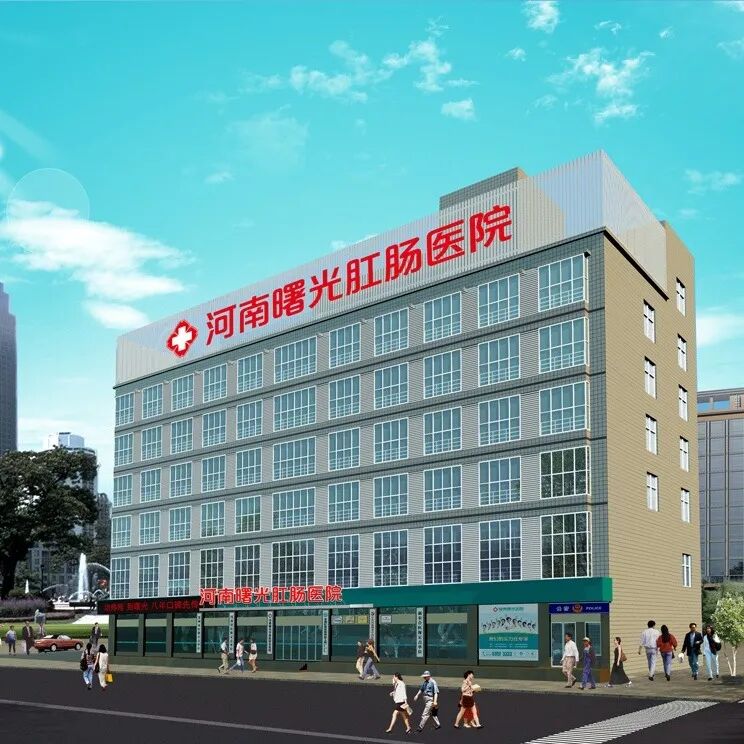 一次性肛门镜怎么用肛门镜检查当天能做吗？需要清肠吗？关于肛门镜检查的疑问一次性说清……_https://www.jmylbn.com_新闻资讯_第6张