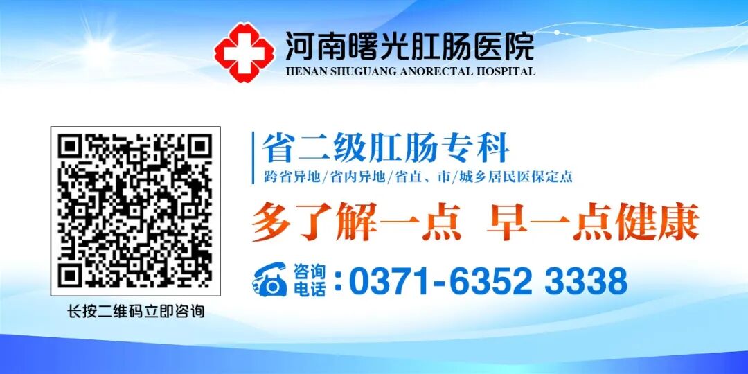 一次性肛门镜怎么用肛门镜检查当天能做吗？需要清肠吗？关于肛门镜检查的疑问一次性说清……_https://www.jmylbn.com_新闻资讯_第7张
