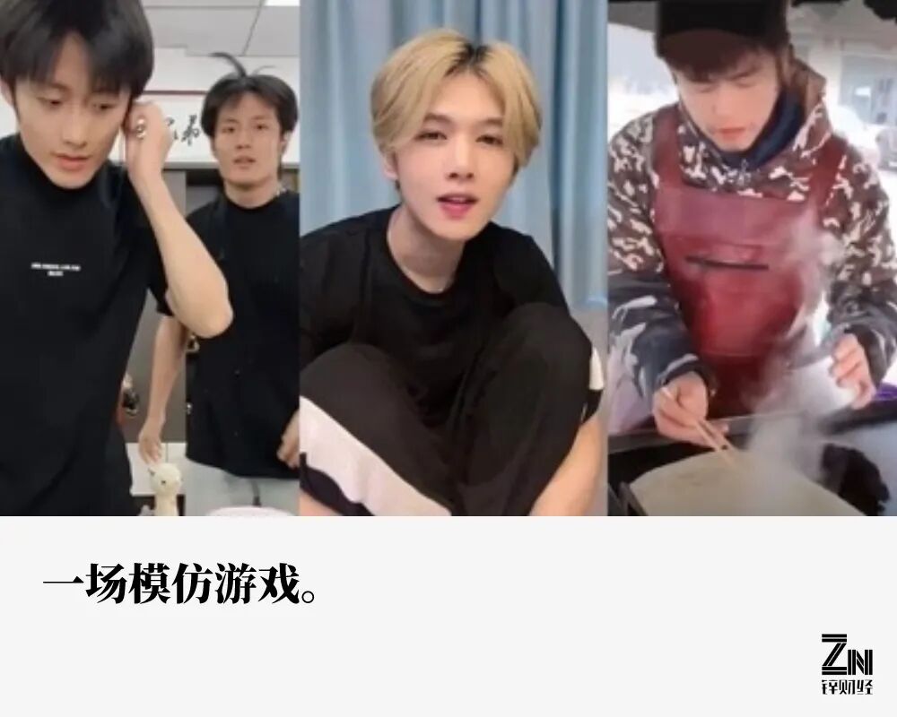 7个月赚了3500万，伪主持人们杀疯了(图2)