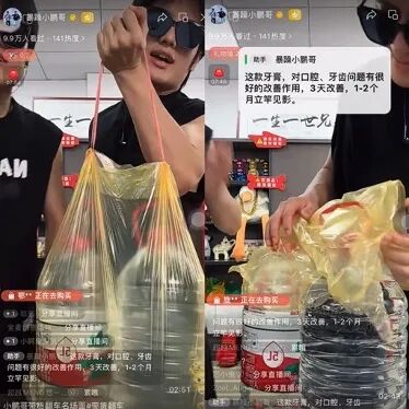 7个月赚了3500万，伪主持人们杀疯了(图4)