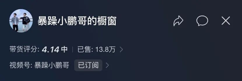 7个月赚了3500万，伪主持人们杀疯了(图5)