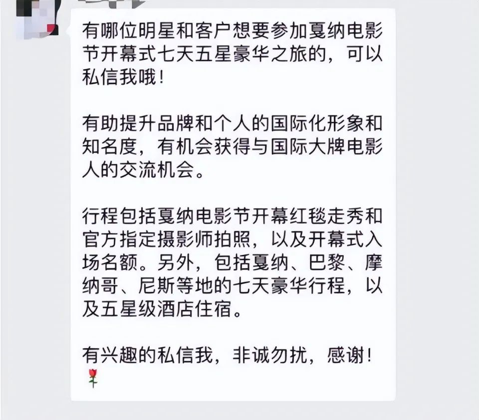 钟楚曦关晓彤红毯合照