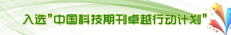 医疗超声使用什么电缆【论文集锦】“智能传感关键技术及其应用”方向-上海聚慕医疗器械有限公司