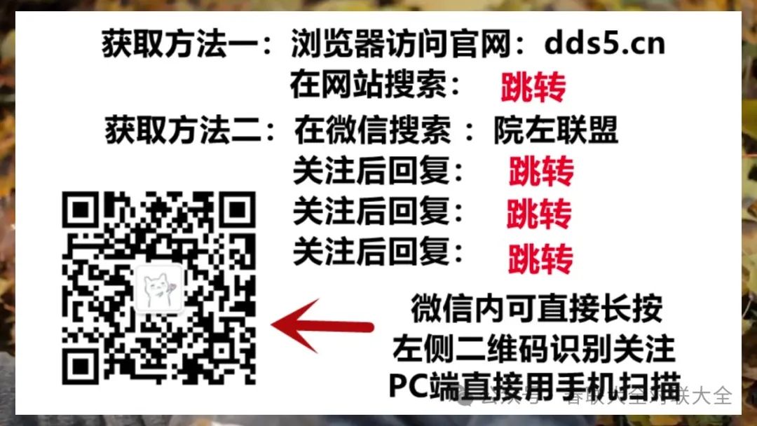 怎么防止域名被微信拦截，微信网页停止访问解决