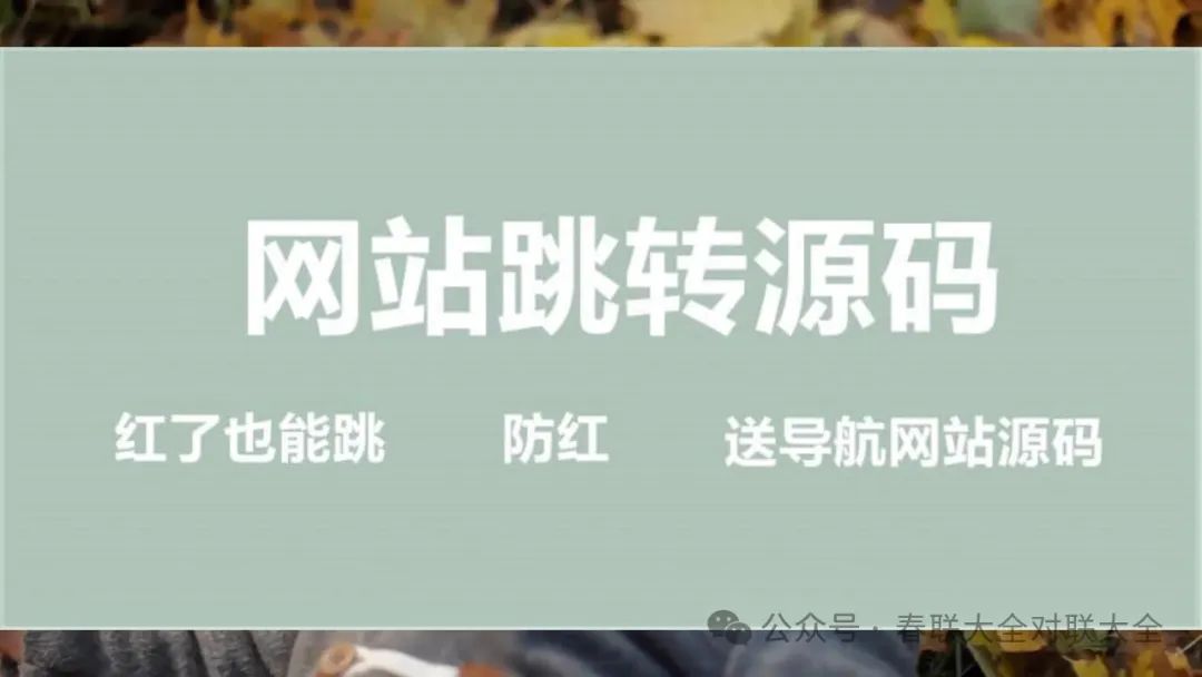 怎么防止域名被微信拦截，微信网页停止访问解决