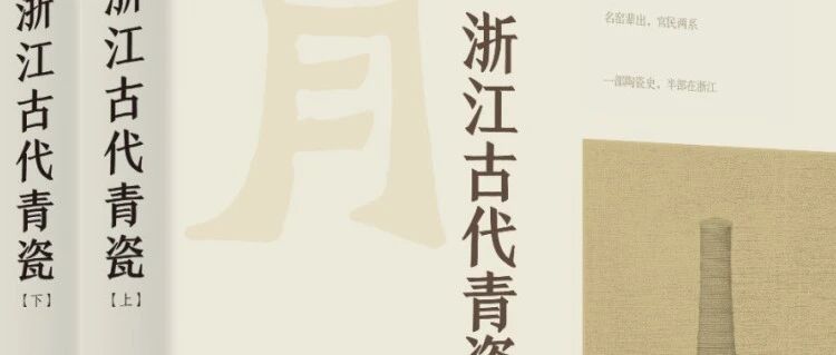 �����Ƽ� |���㽭�Ŵ���ɡ�ͼƬ