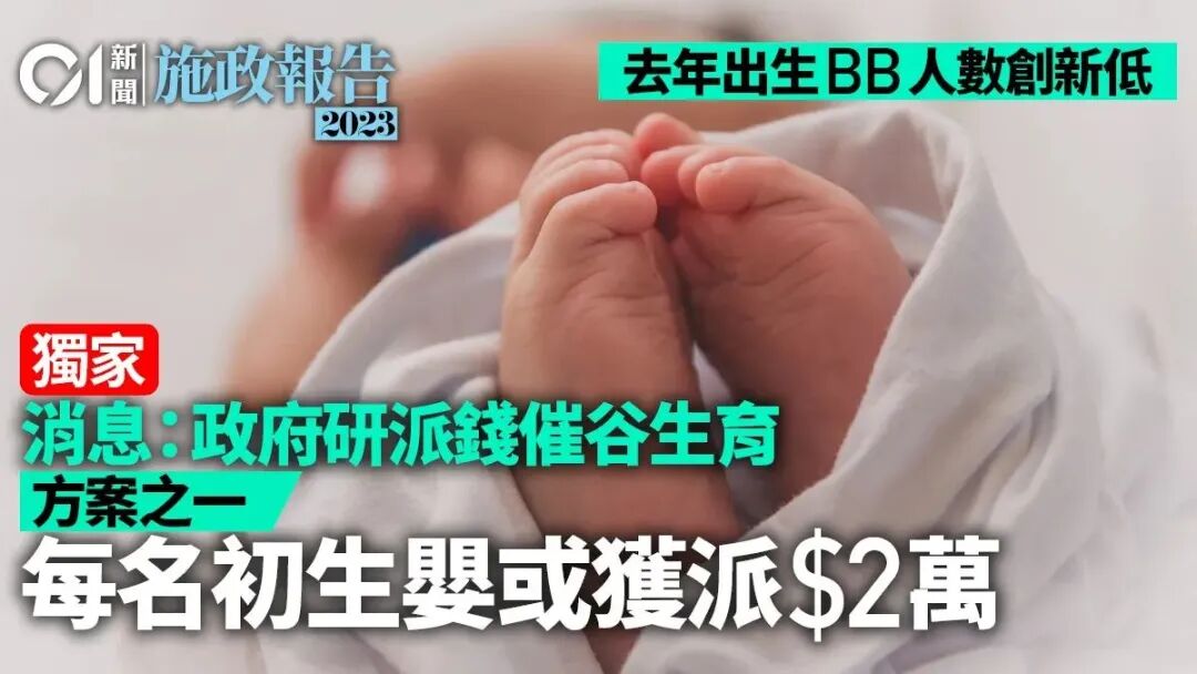 香港抢人才2.0 | 高才通或放宽至大陆25所高校？