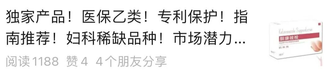 医疗产品怎么招商产品快速对接优质代理商！就找“药圈招商网”_https://www.jmylbn.com_新闻资讯_第11张