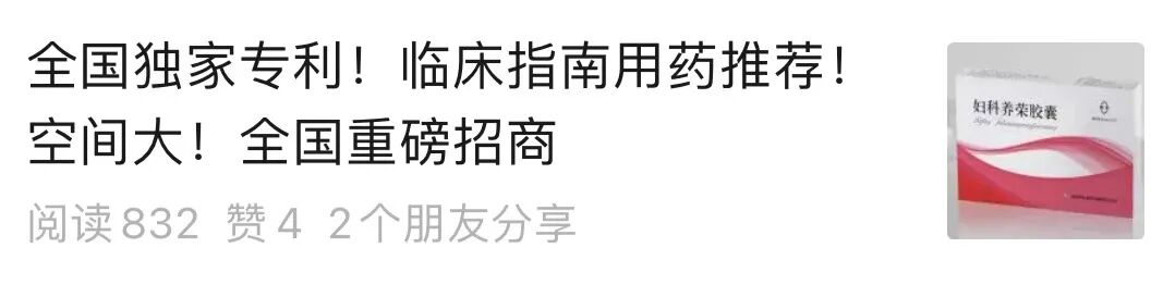 医疗产品怎么招商产品招商这么做！大把医院代理商联系你_https://www.jmylbn.com_新闻资讯_第5张