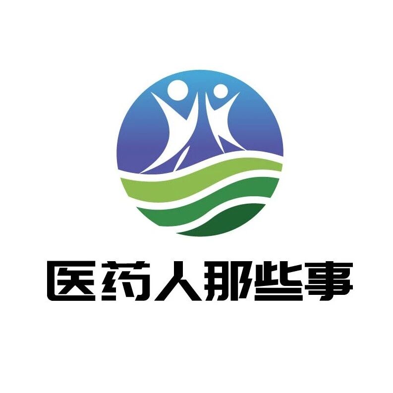 全国医药群欢迎加入...