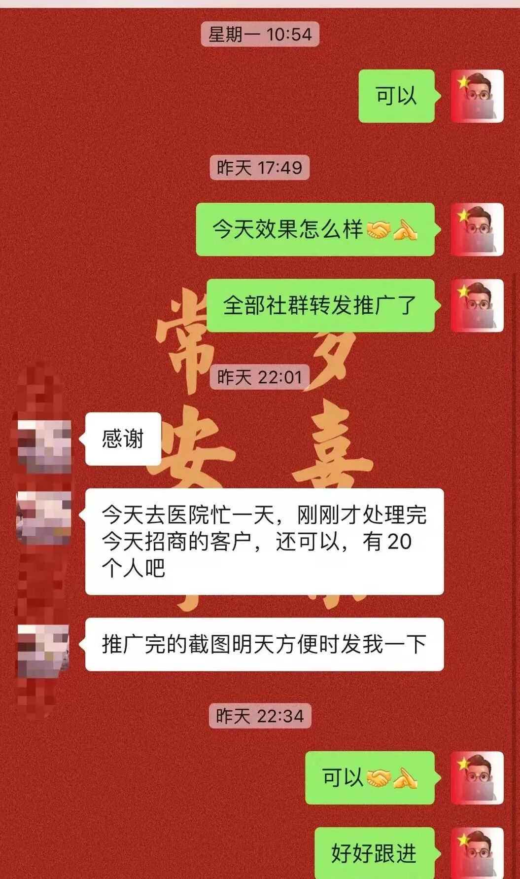 医疗产品怎么招商产品快速对接优质代理商！就找“药圈招商网”_https://www.jmylbn.com_新闻资讯_第19张