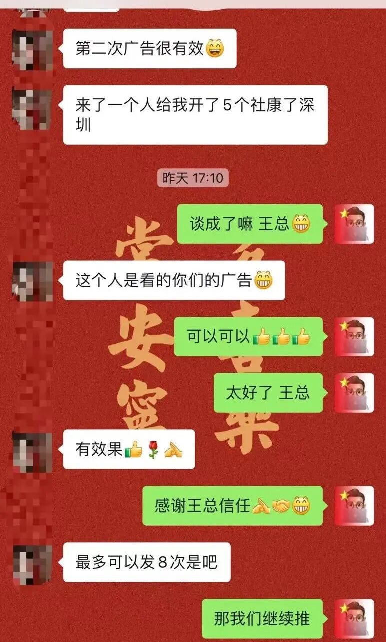 医疗产品怎么招商产品快速对接优质代理商！就找“药圈招商网”_https://www.jmylbn.com_新闻资讯_第22张