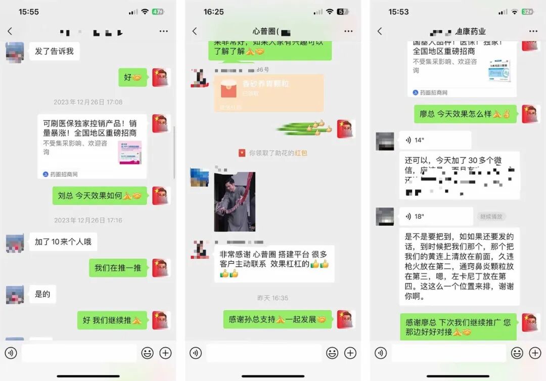 医疗产品怎么招商产品招商这么做！大把医院代理商联系你_https://www.jmylbn.com_新闻资讯_第15张