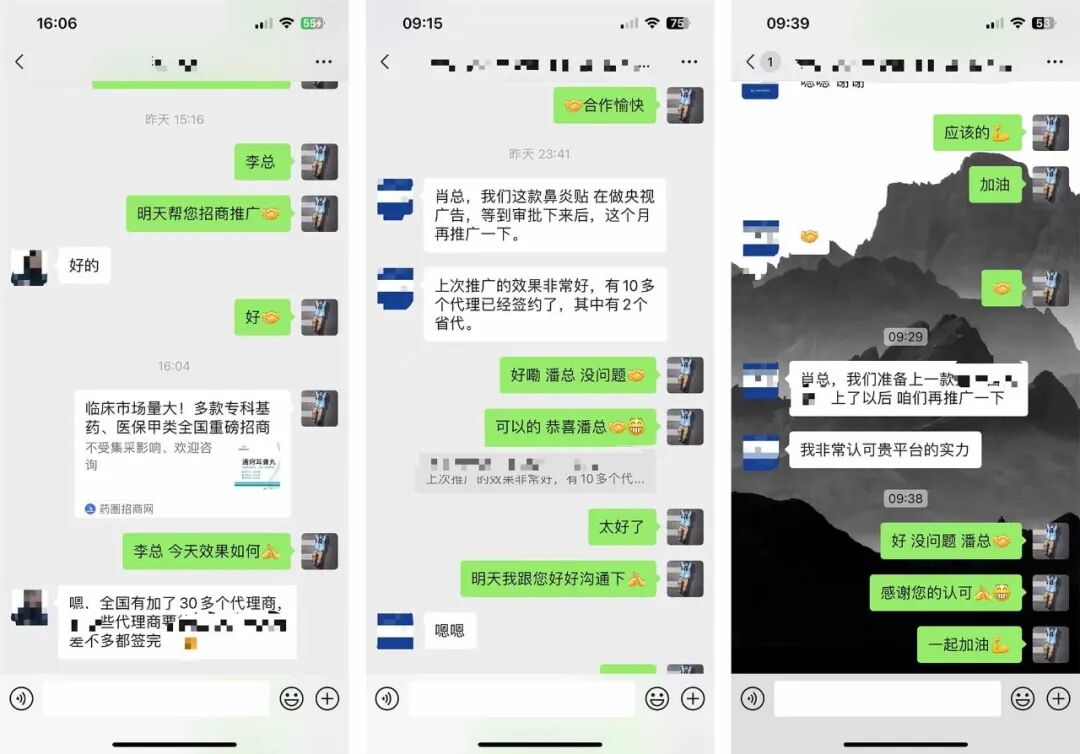 医疗产品怎么招商产品招商这么做！大把医院代理商联系你_https://www.jmylbn.com_新闻资讯_第8张